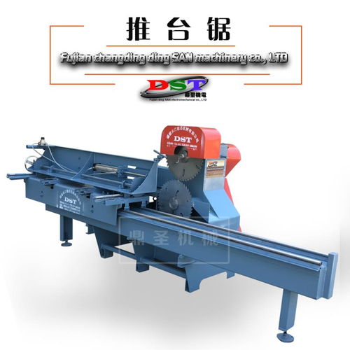 梯形板鋸報(bào)價(jià) 廠家