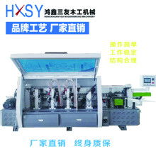 山東鴻鑫三友木工機械廠 供應產品