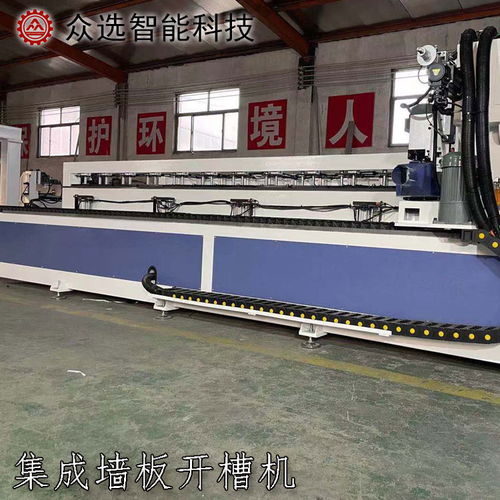 墻板開(kāi)槽機(jī) 開(kāi)槽機(jī) 眾選木工機(jī)械