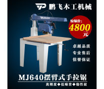 利洋木工機械 專業制造，賦能現代木藝