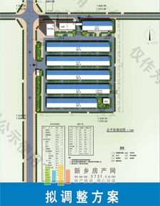 新鄉高新技術產業開發區2號園規劃方案調整公示解讀 優化升級助推產城融合